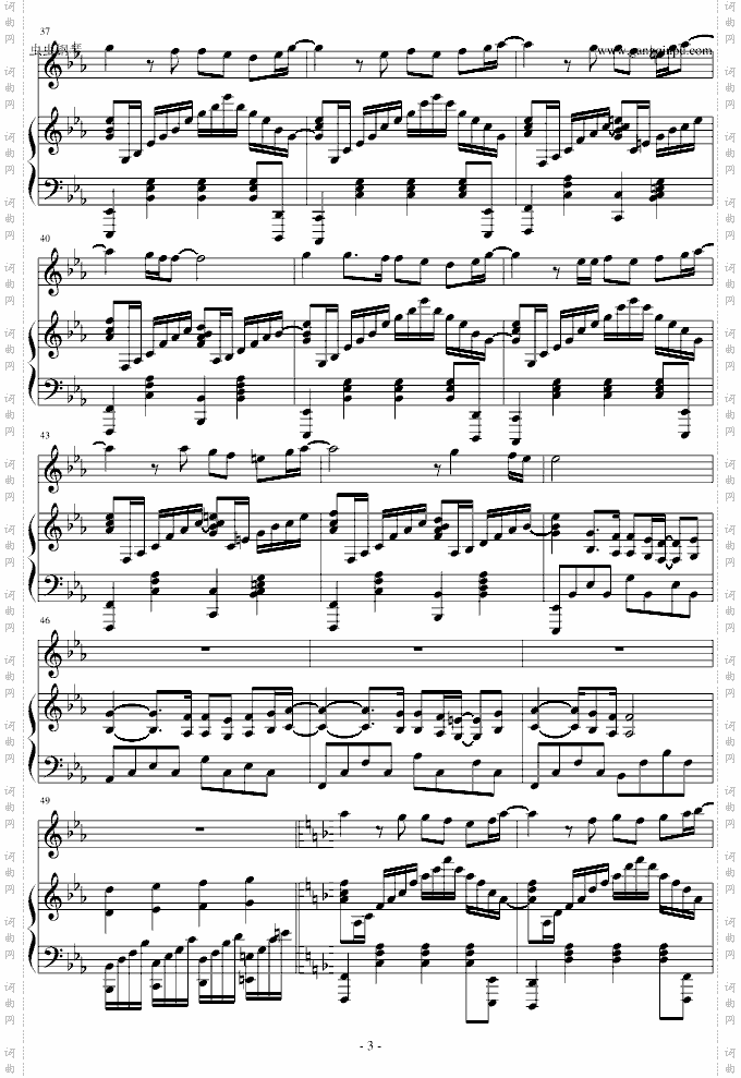 Goodbye-AirSupply