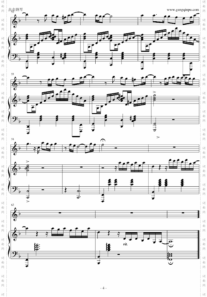 Goodbye-AirSupply