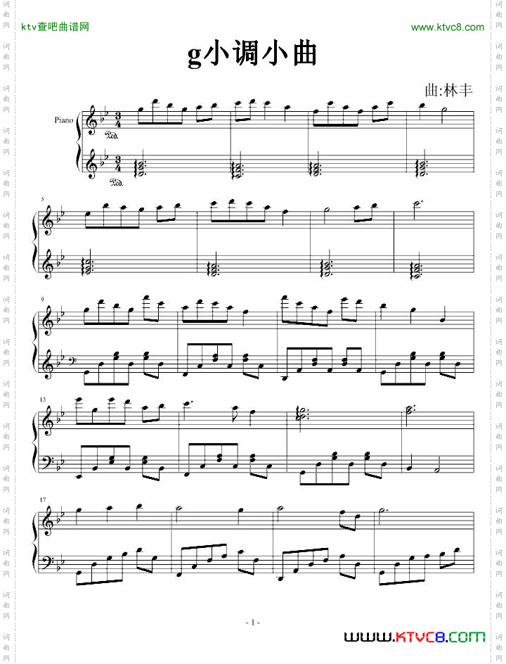 g小调小曲