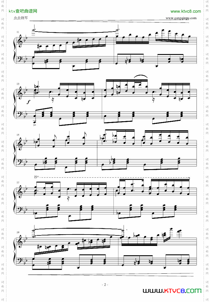 珍珠舞踏曲