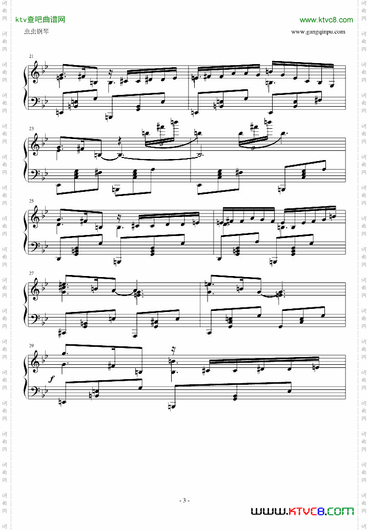 珍珠舞踏曲