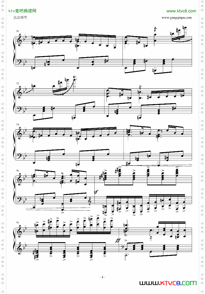 珍珠舞踏曲