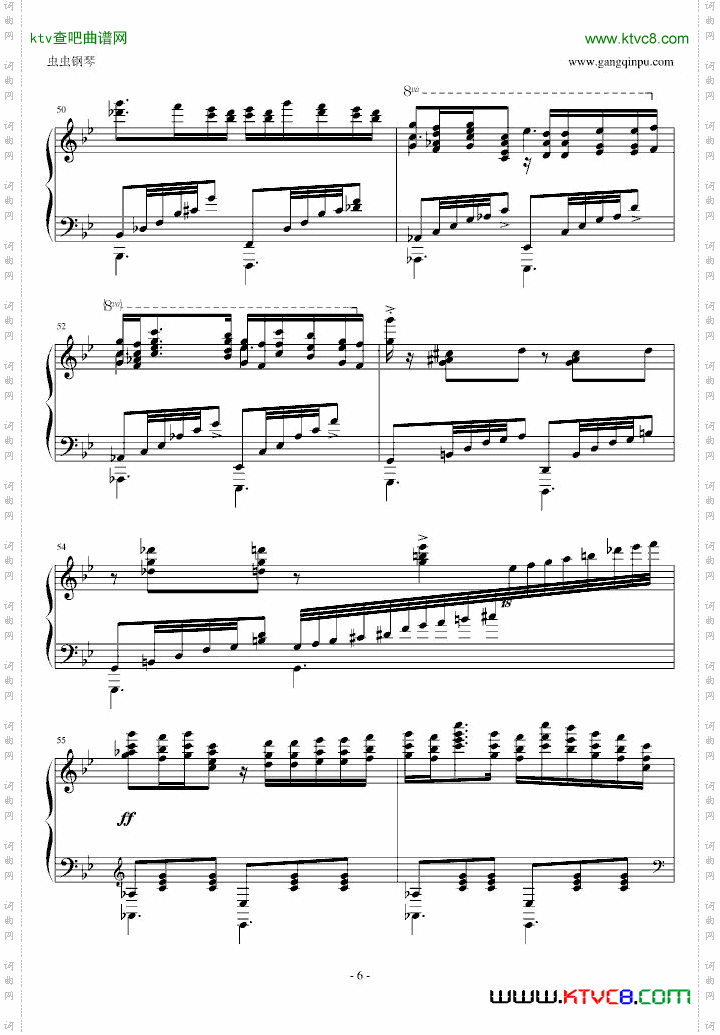 珍珠舞踏曲