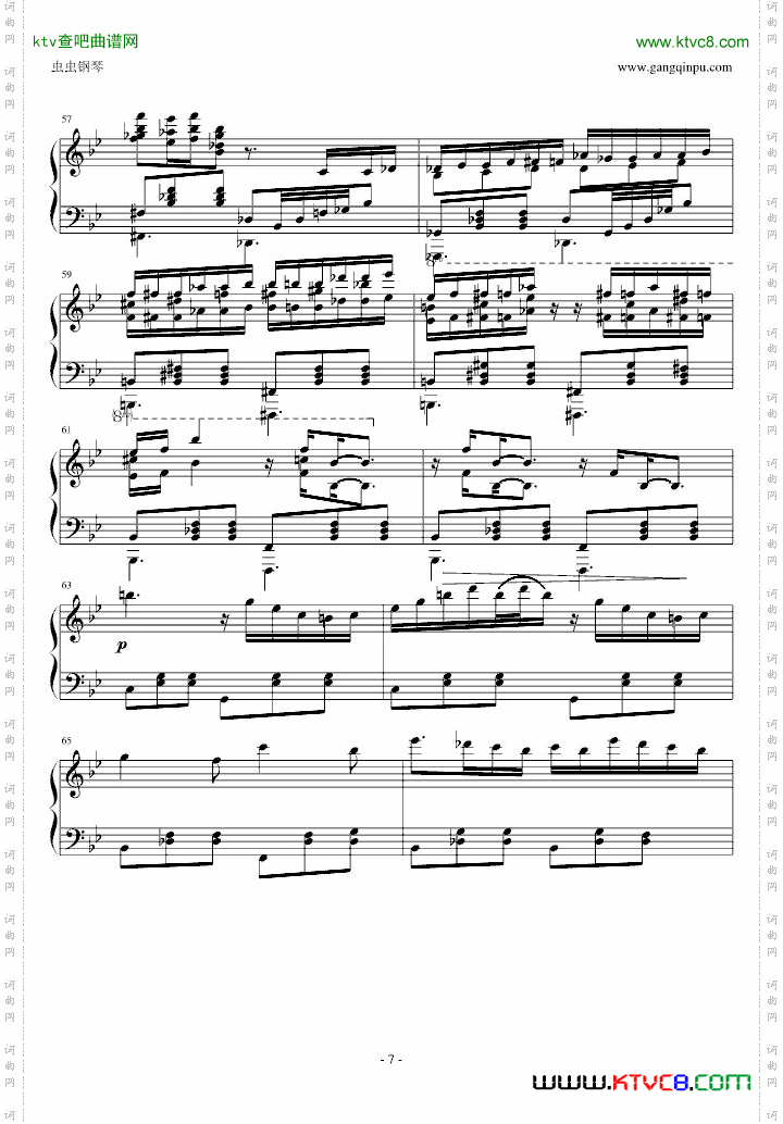 珍珠舞踏曲