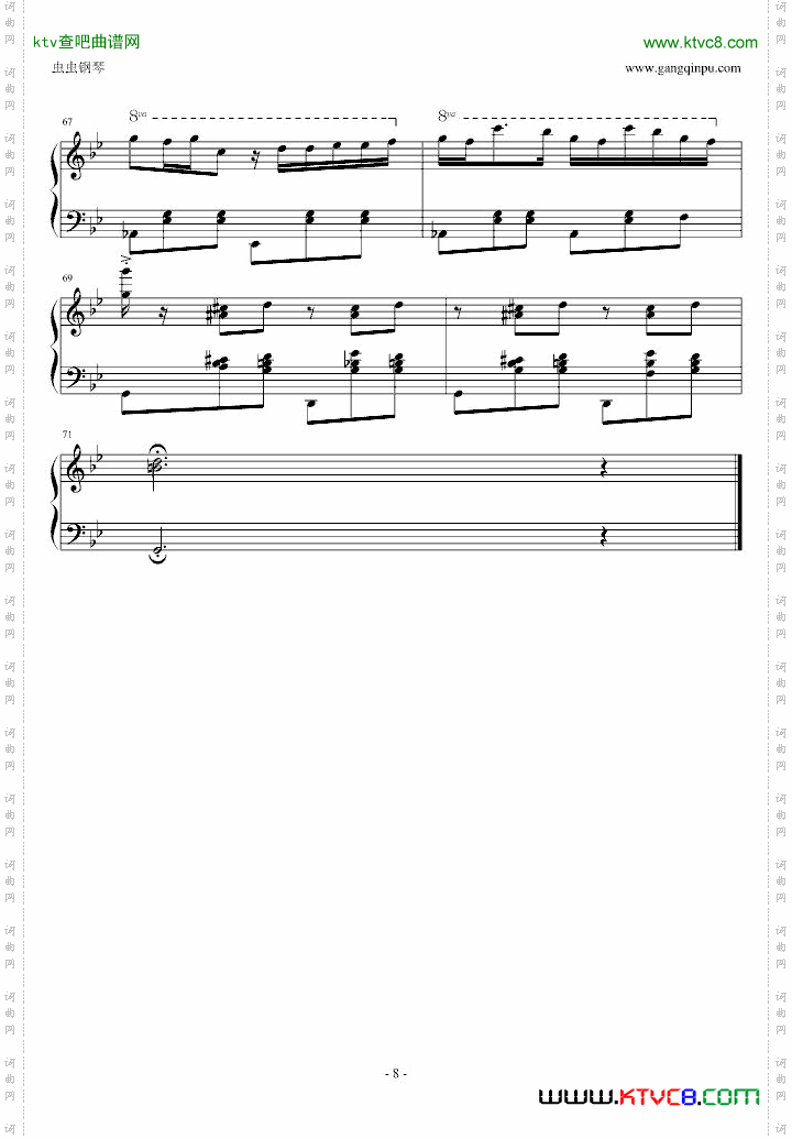 珍珠舞踏曲