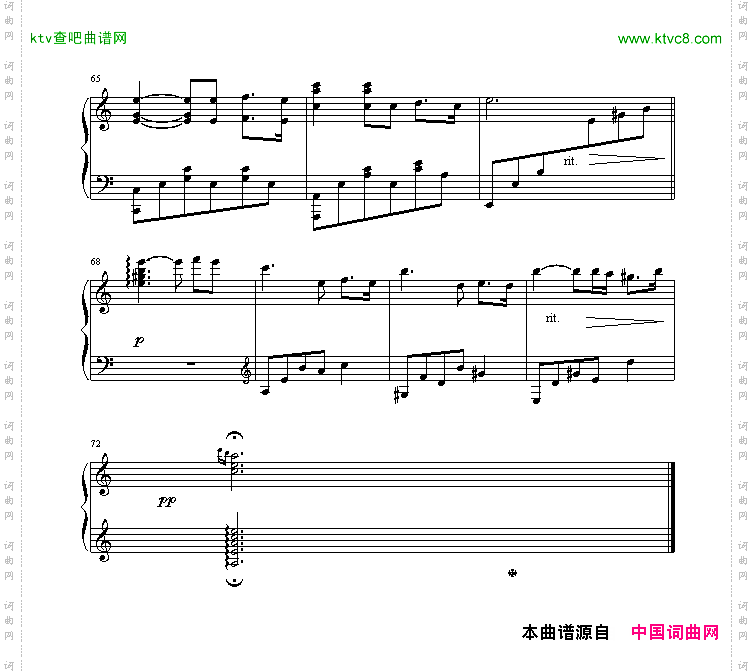 初春-神秘园
