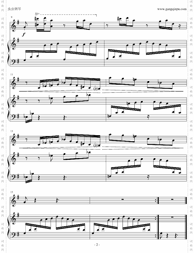 吞吃鱼2音乐