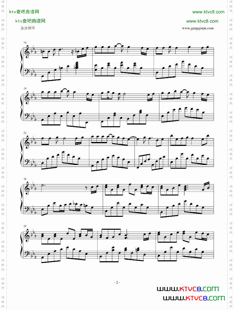 CrossEveryRiver楚2深情版