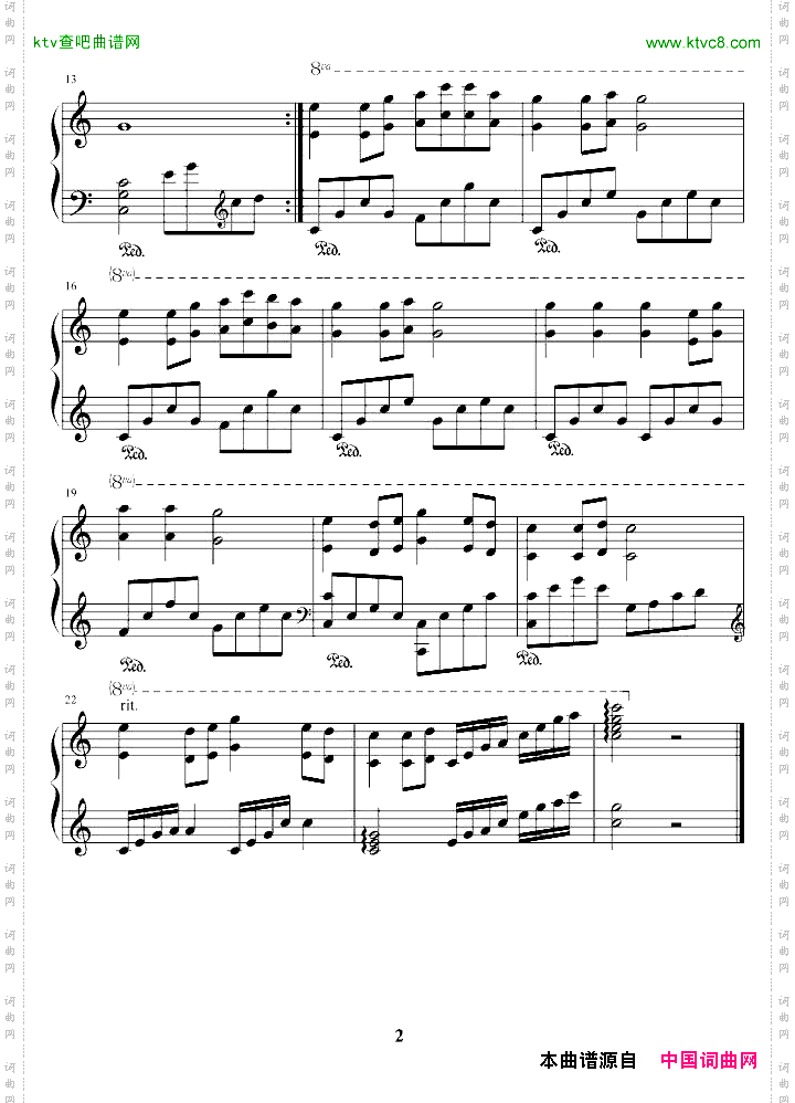 茉莉花柔情完美版