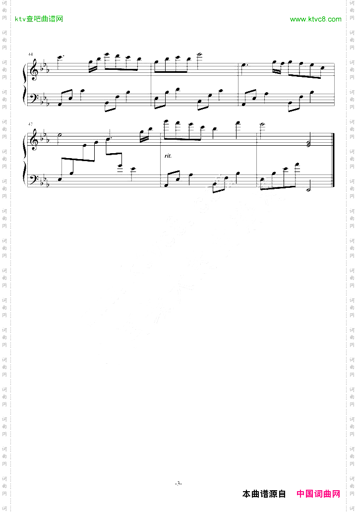 夜的钢琴曲十五