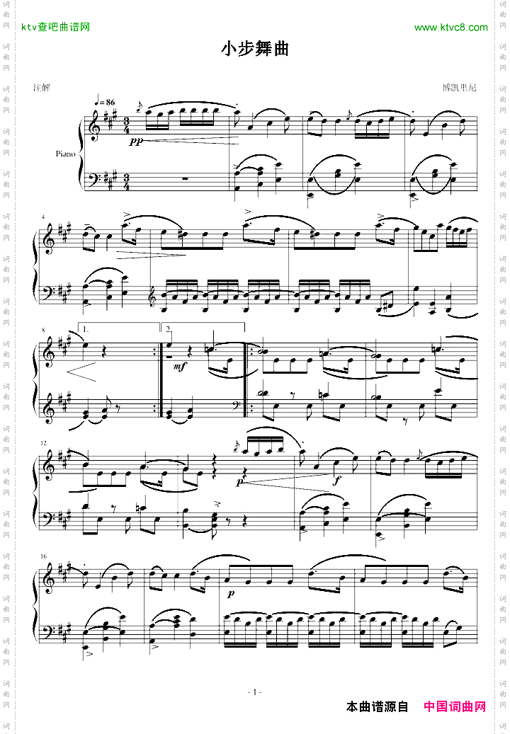 小步舞曲四重奏