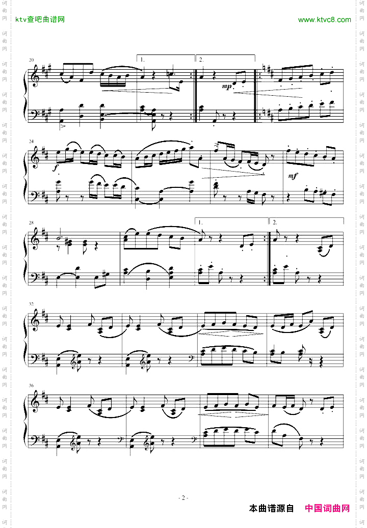 小步舞曲四重奏