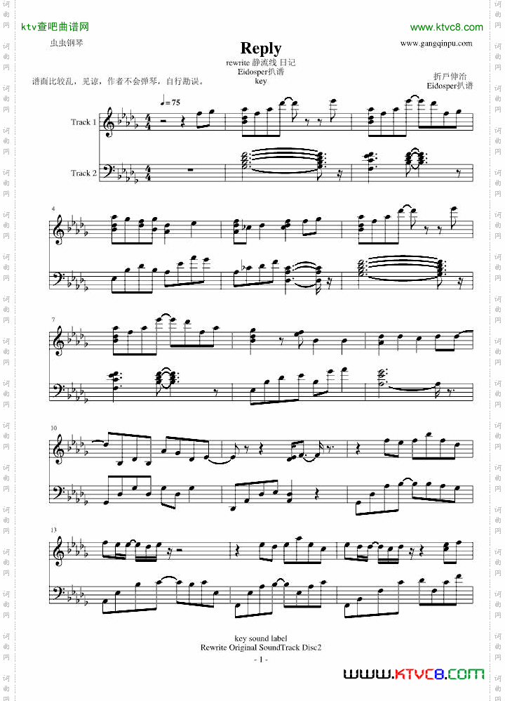 reply-rewrite