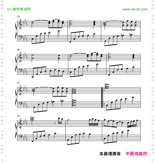 星空恋曲