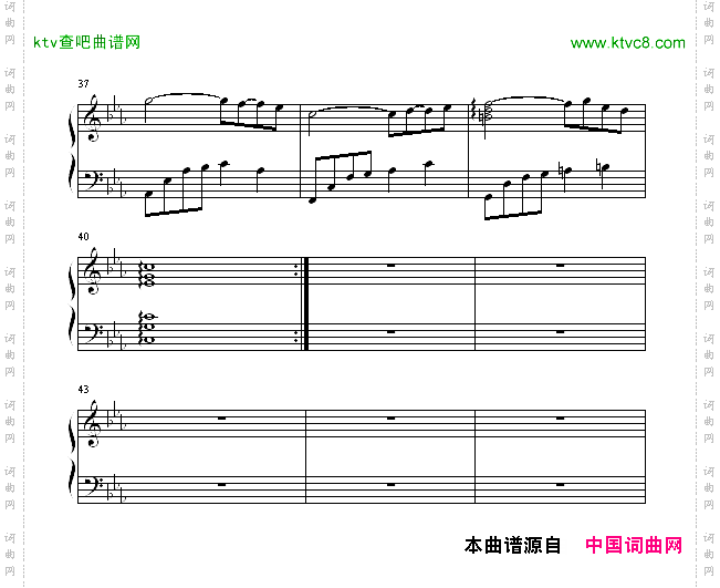 星空恋曲
