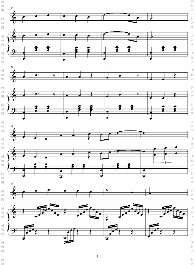 白玉兰圆舞曲