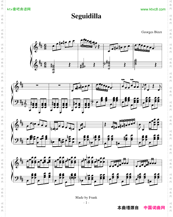 卡门-塞桂第拉舞曲