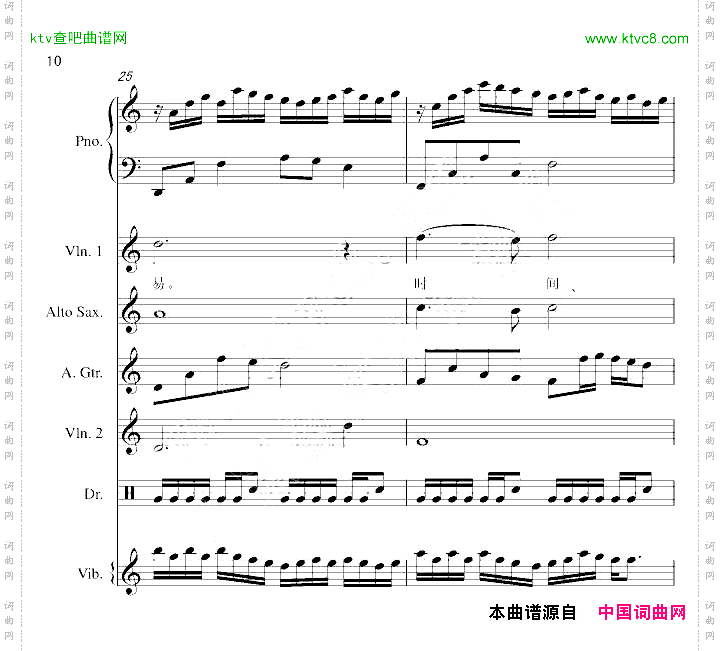 默默