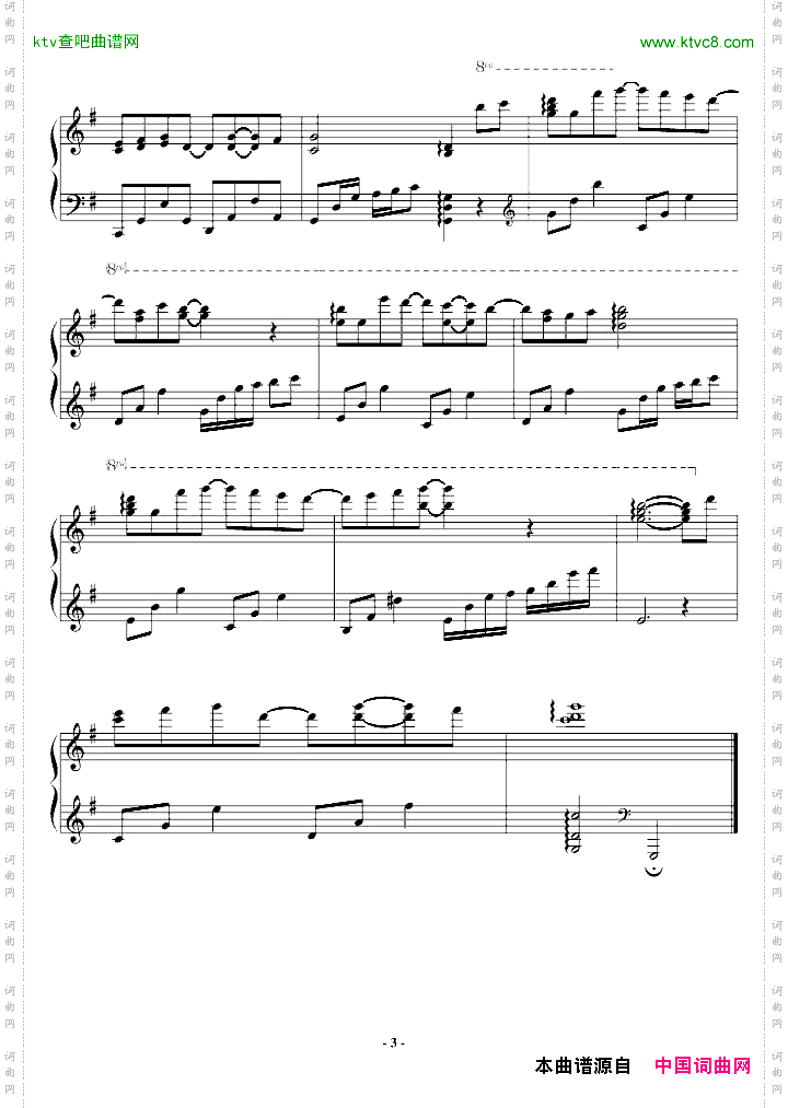 G大调前奏曲