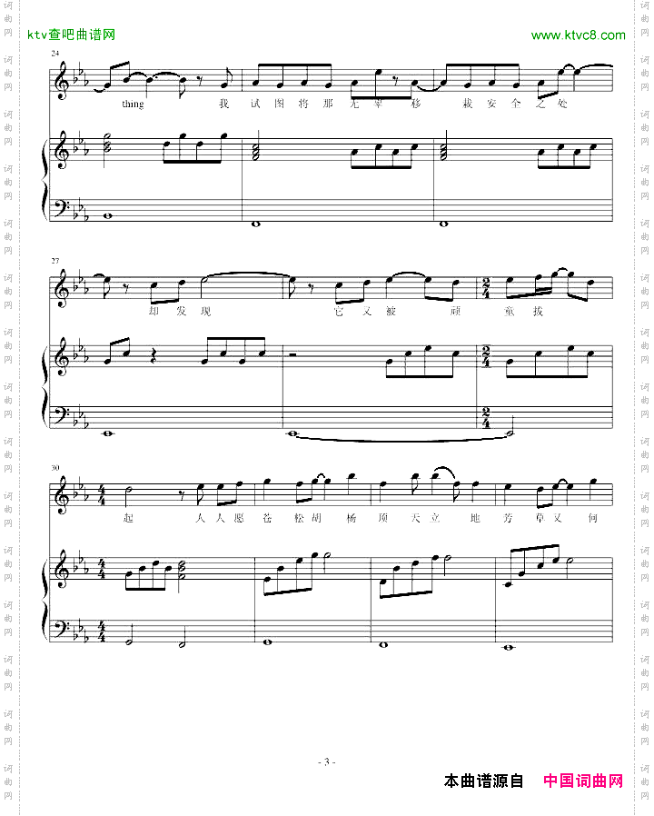 原创作曲被修剪过的草坪
