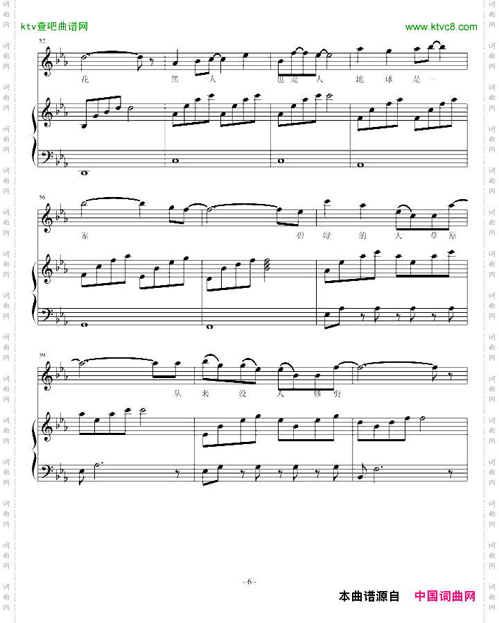 原创作曲被修剪过的草坪