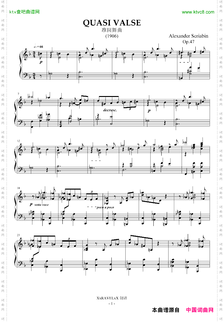准圆舞曲Op.47