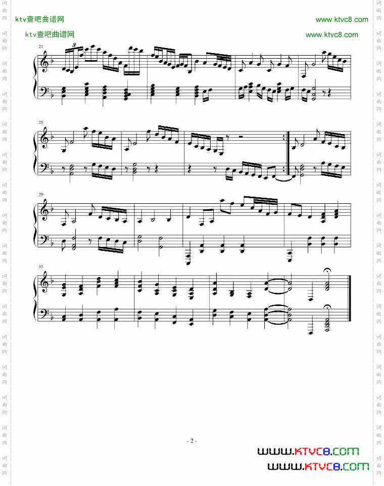 叙事曲