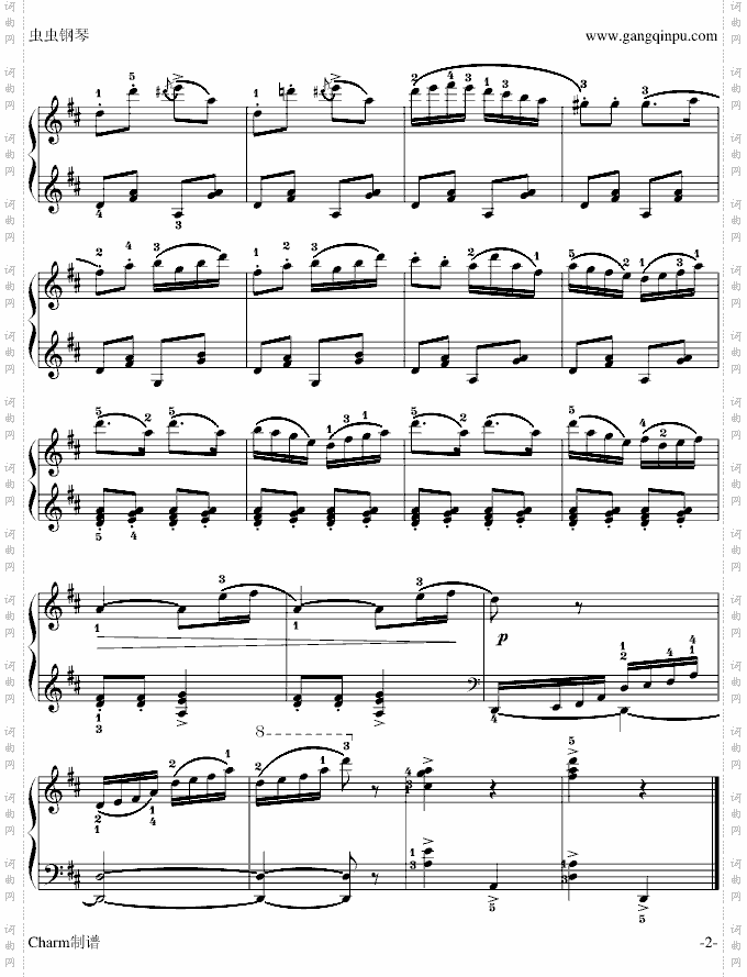 舞曲