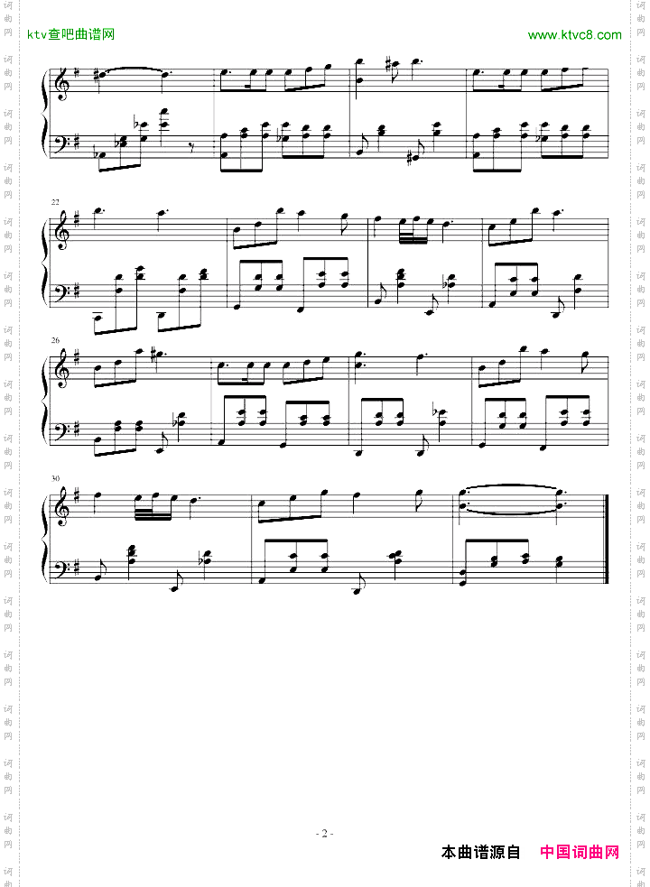 我的爱小无赖片头曲