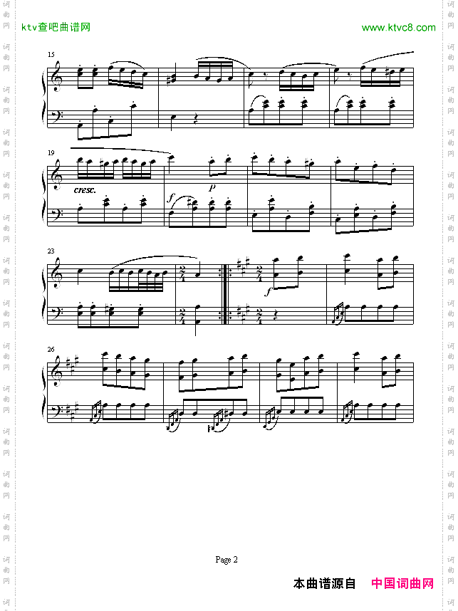 土耳其进行曲