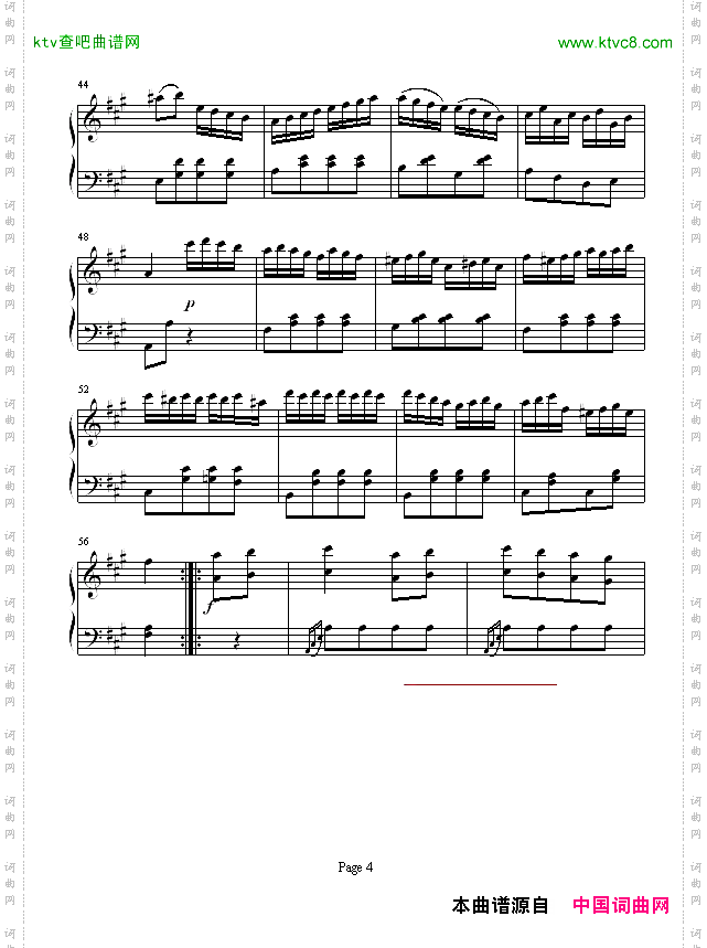 土耳其进行曲