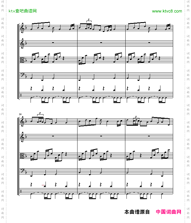BardDance