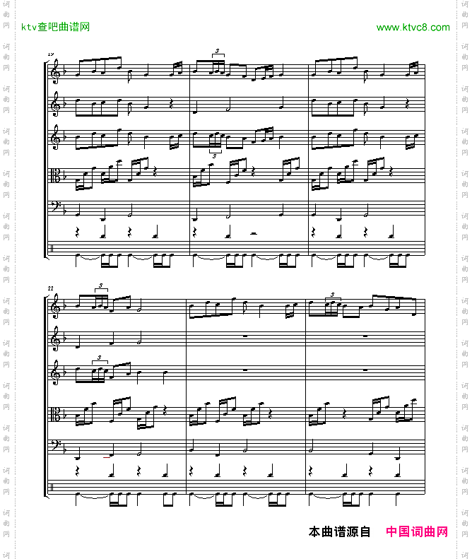 BardDance