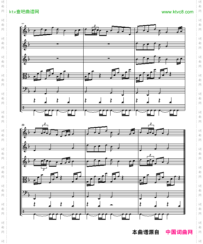 BardDance