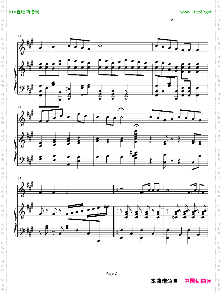 青春舞曲编改版