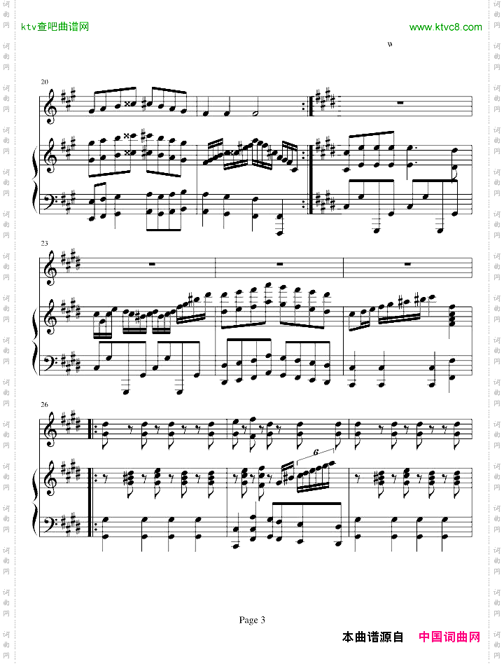 青春舞曲编改版
