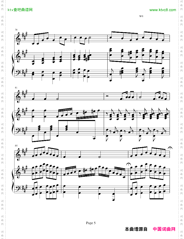 青春舞曲编改版