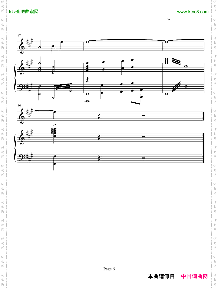 青春舞曲编改版