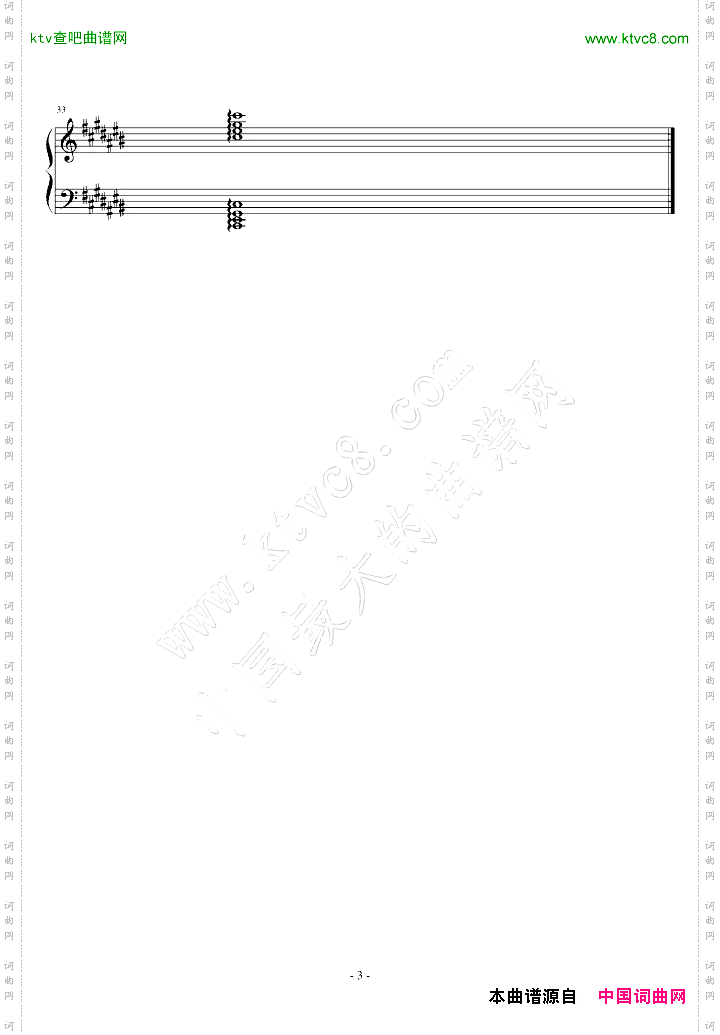 【韩国】默默无语