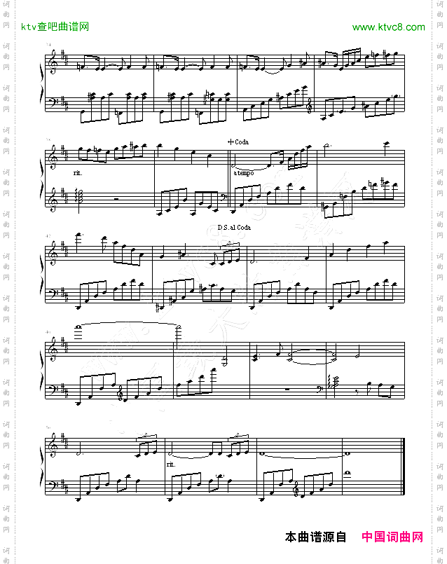 冥想曲