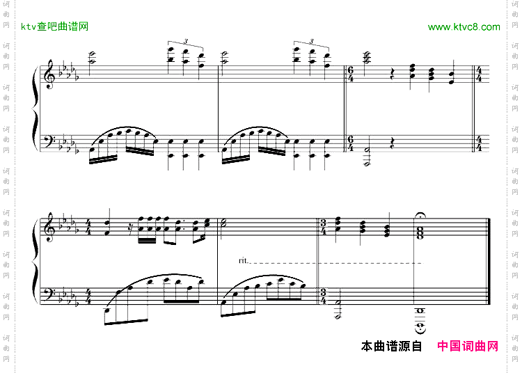 我想知道愛是什麼-WantToKnowWhatLoveIs