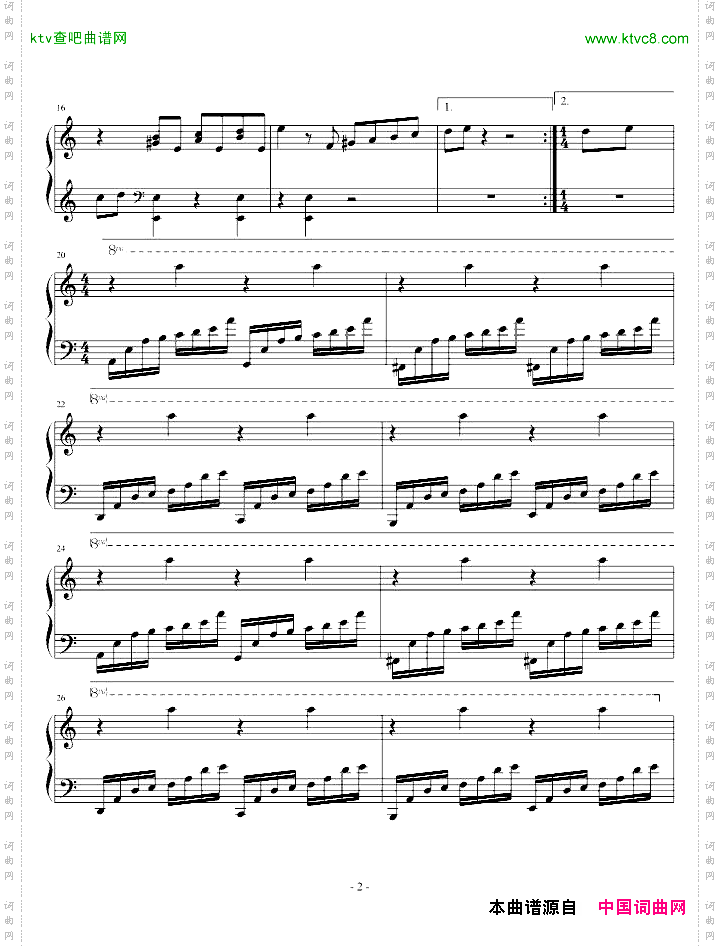 我爱你宝贝愛してるぜベイベ★★-原聲音樂