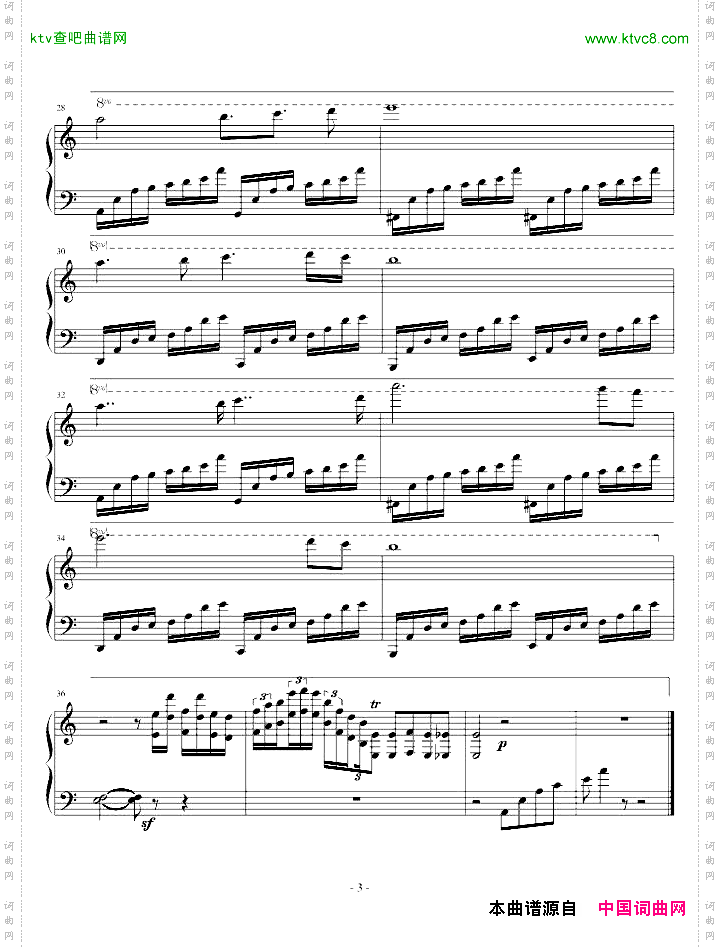 我爱你宝贝愛してるぜベイベ★★-原聲音樂
