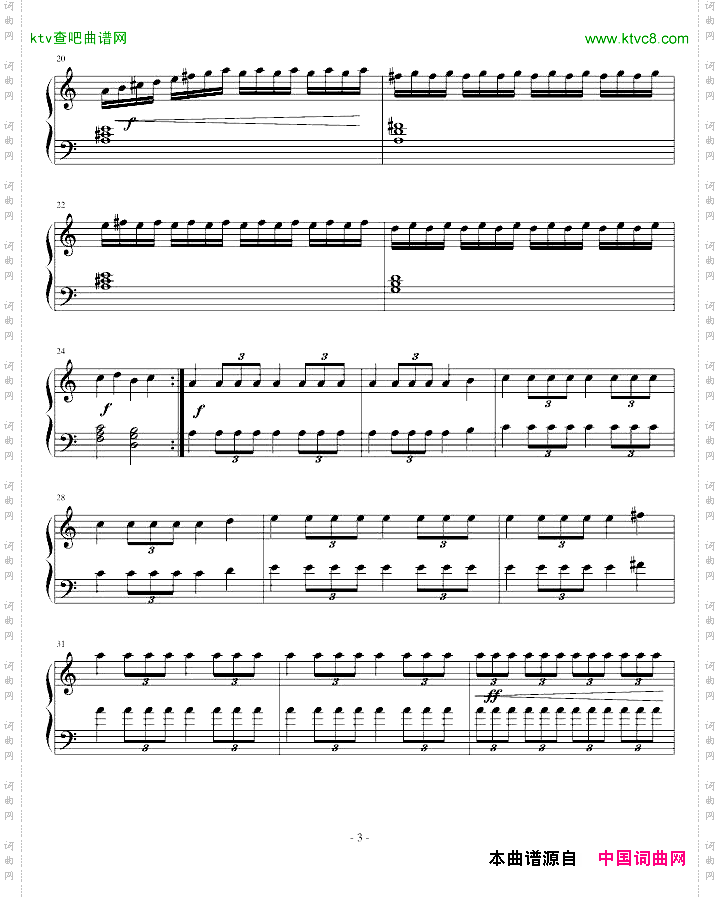 一号练习曲