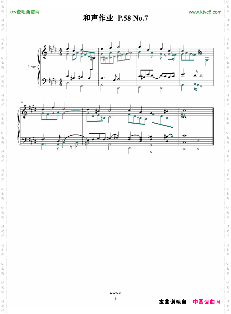 和声作业P.58No.7