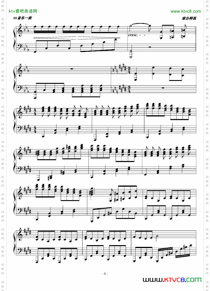 回忆幻想曲