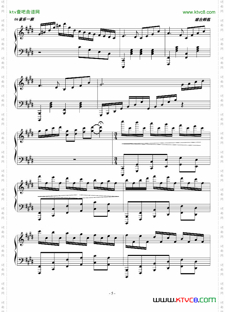 回忆幻想曲