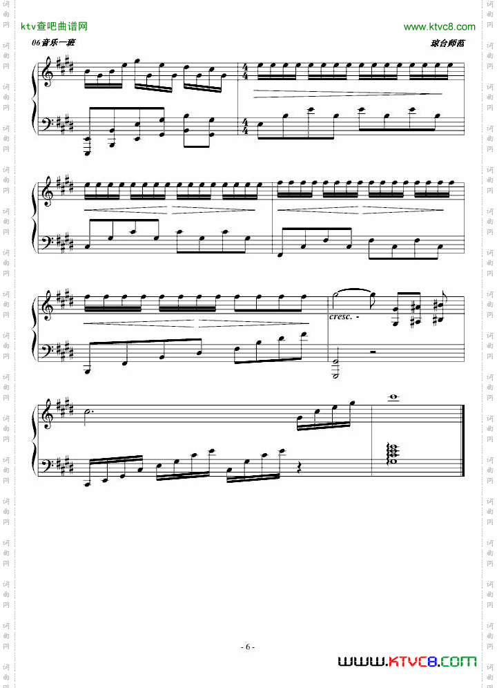 回忆幻想曲