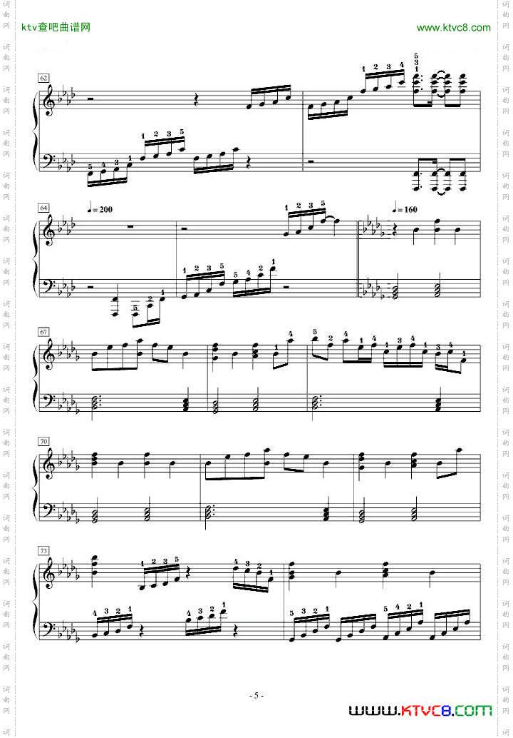 狂気の飛翔幻想響Part1指法版