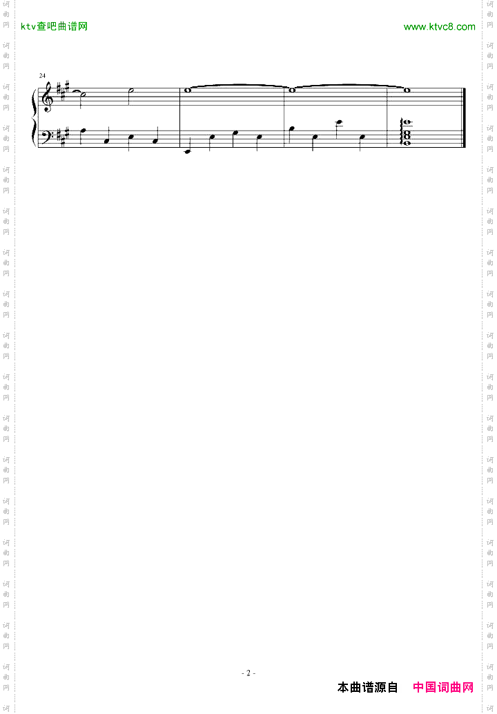 柯南的一小段插曲月夜のテマ瞎编版
